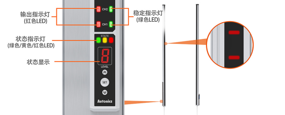 安全光幕使用實(shí)景.png